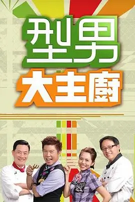 影视封面